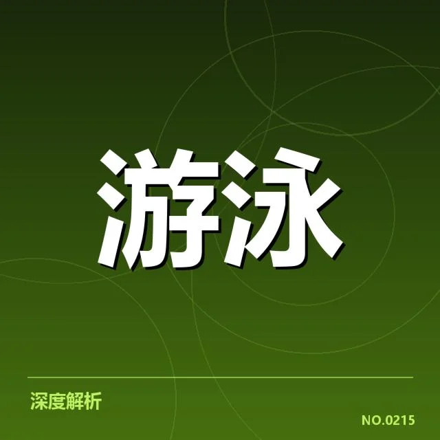 已确认的训练安排和关键时间节点