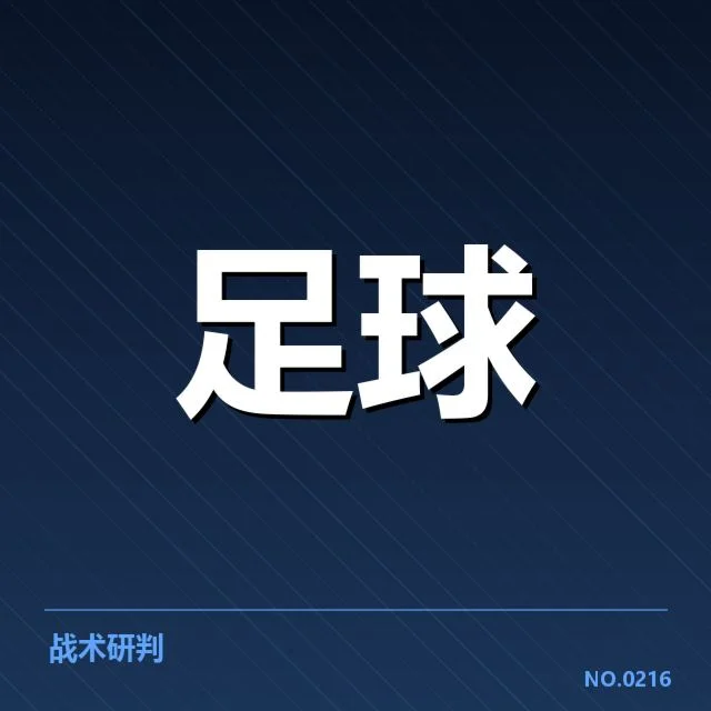 已确认的相关转会细节信息